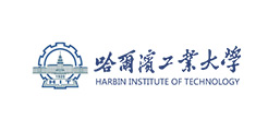哈爾濱工業(yè)大學